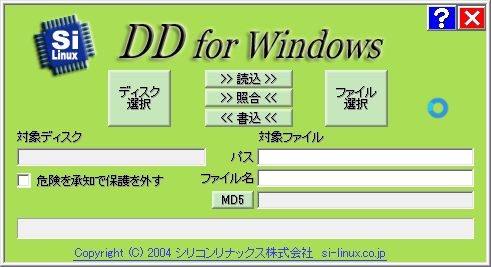 DD for Windows