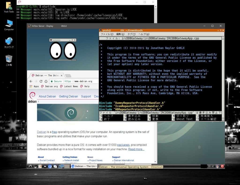 Windows Subsystem For Linux にdebianをインストール Aquanet